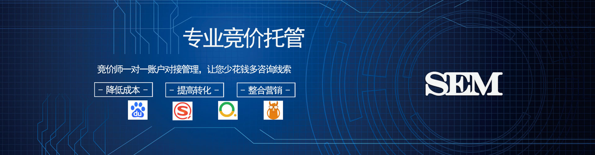浙江信息流代运营
