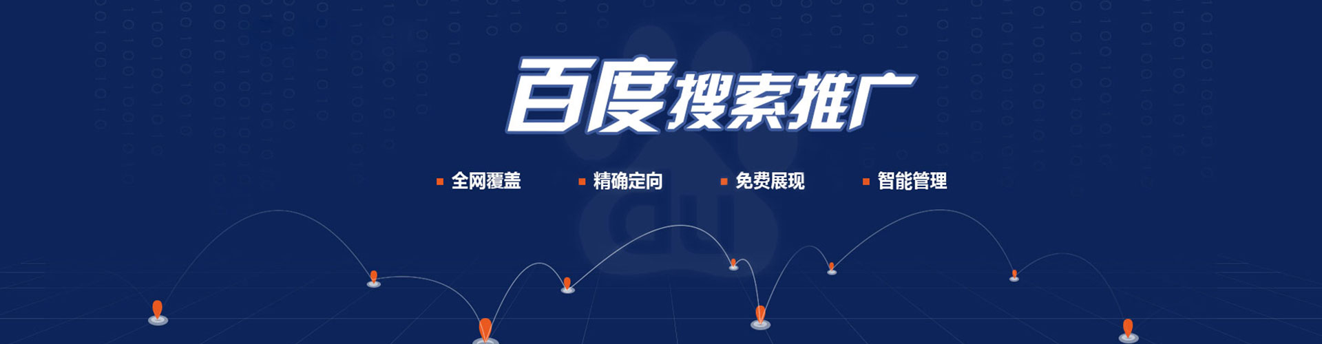 浙江头条信息流