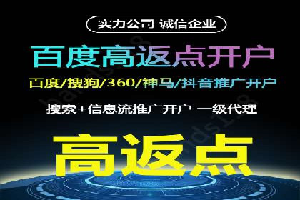 百度信息流：广告投放效果提升之道