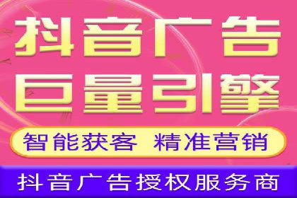 案例分享：信息流托管如何助力营销